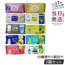 일본마스크팩 사보리노 10종류선택 있는 Saborino 시트 마스크팩 시트고보습 시트메자마 눈금 스킨 케어 BCL 페이스팩 페이스 시트세안 아침용 밤용 보습 기초 Hitotema, [04] D 넉넉한 타입, [01] A 눈금 시트, 1개