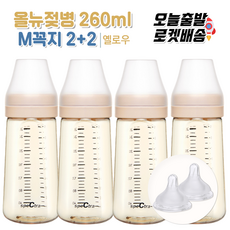 스펙트라젖병소독기led