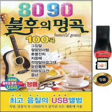 그래요그대