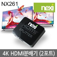 nx-92hd-4k