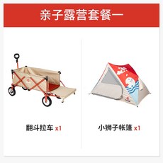 캠핑 캐리어 웨건 손 외건 수레 아웃도어 카트 폴딩 트레일러 용품 접이식 오픈형 짐운반, 패밀리 수레1+텐트1, 1개