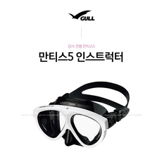 수원스킨스쿠버