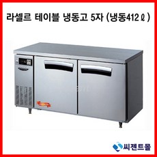 냉각기업소