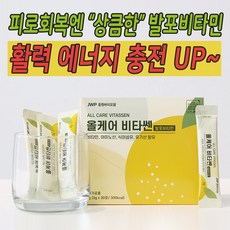 올케어 비타쎈 발포 비타민 마시는 피로회복제, 30포 x 2박스., 2개