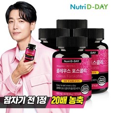 [미국빠른직구] 신제품 마이라이프 내추럴스 콜레우스 포스콜린 2500mg 2개 60정 상품 이미지