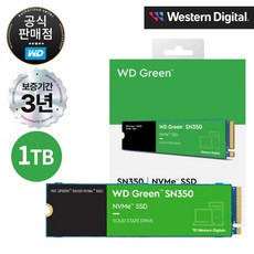 WD GREEN SN350 M.2 NVMe SSD, 1TB 단품, 상세페이지 참조