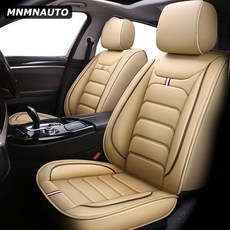 M AUTO 푸조 106 107 108 커버 자동차 액세서리 인테리어 1 좌석, 01 Beige, 1개