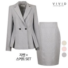 비비드정장