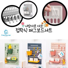 edx페그보드개월수