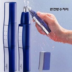 izumi코털