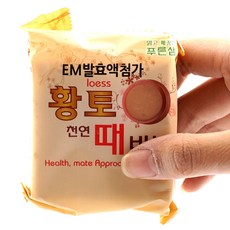 황토 바디케어 때비누 EM발효액 첨가 120g 5개, 1