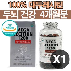 치매예방약