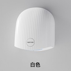 손건조기 핸드 드라이어 화장실 세면 손 말리기 에어 히터 송풍기 휴게소 손말리는기계, B. 고속 시리즈 B 화이트-온/냉