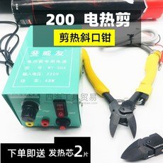 단열재열선커팅기