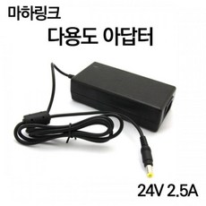 BDN240650[판매왕]마하링크 24V 다용도 ML 2425A 2.5A 국산 아답터 마하링크아답터, 1