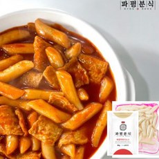 신전떡볶이밀키트