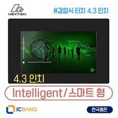 Nextion HMI LCD 감압식 터치 4.3인치 NX4827P043_011R_Y 스마트형