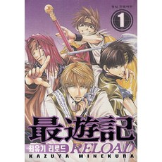 최유기리로드블래스트