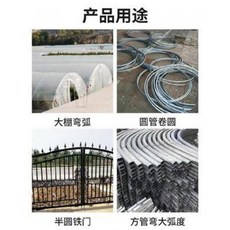 절곡기 소형절곡기, 21 각강굴곡기