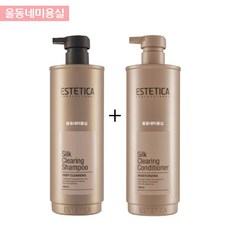 에스테티카컨디셔너