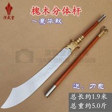 청룡언월도 고려도검 대조영검 방천화극 진가검 A24, B