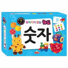 찢어지지않는책