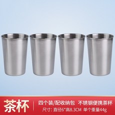 보일러스텐물통