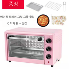 bsw미니오븐