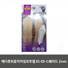 PUV530368메디풋뒤꿈치까짐보호젤 BS 09 스웨이드 2mm