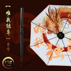 카본장우산-추천-상품