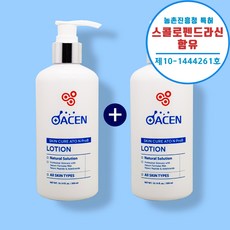 국무총리표창수상성분 로션추천 오아센 아토앤프로비 아토 로션 펩타이드 달맞이유 세라마이드 보습 침독 지루성 바디로션 건성피부 300ml 1+1, 2개