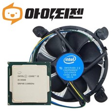 인텔 CPU I5 9500 9세대 커피레이크 리프레시 벌크 쿨러포함