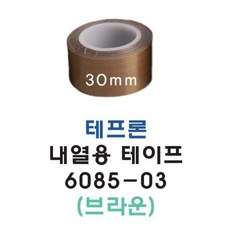파이프코팅 내열용 점착 테프론 테이프 30mm 나사이음부 배관용 내구력, 1개