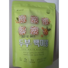 통밀퐁