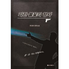 설담a-100사용법