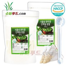 HACCP 완두 100% 유전자변형없는 non gmo 비건 완두콩 단백질 파우더 식약처 인증 식물성 저콜레스트롤 고단백질 식물성완두콩 단백질분말 + 슈퍼푸드.com 연자육 티백, 2개, ( 팩 500g + 1g )