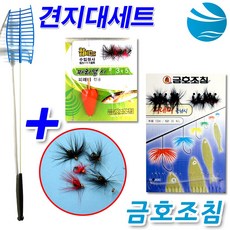 피래미낚시 파리낚시 민물 견지 낚시 세트 떡밥 그릇 견지대