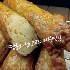 통순대핫바