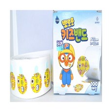 뽀로로반창고놀이리필