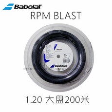 바볼랏천연스트링