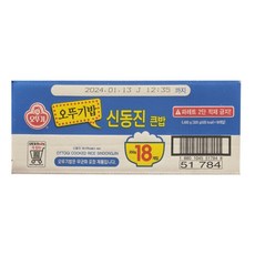 오뚜기밥 신동진 큰밥 300g x 18개입, 18개