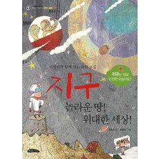 늪지의마신왕