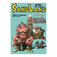 샌드랜드(Sand Land)(완전판), 대원씨아이, 토리야마 아키라