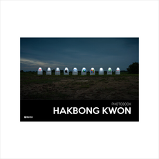 PHOTOBOOK HAKBONG KWON 권학봉 사진집 + 미니수첩 증정, 황금부엉이