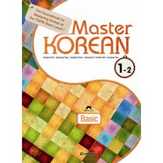 Master Korean 1-2(Basic), 다락원