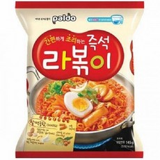 팔도라볶이