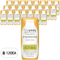 상하목장 유기농 멸균 바나나우유, 125ml, 120개