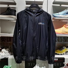 스파오라이트윈드브레이커