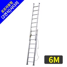 제나스토어_로프자동형 2연6m (로프사다리 줄사다리 자동사다리) 고가사다리 일자사다리 안전작업대 사다리 일자형사다리+wckdm퍄, ◈본상품선택◈