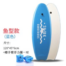 코스트코서핑보드